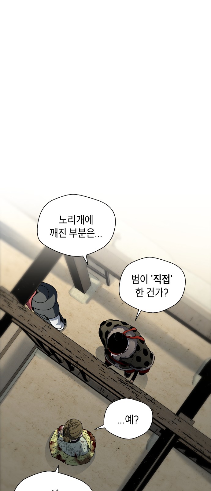 10 페이지