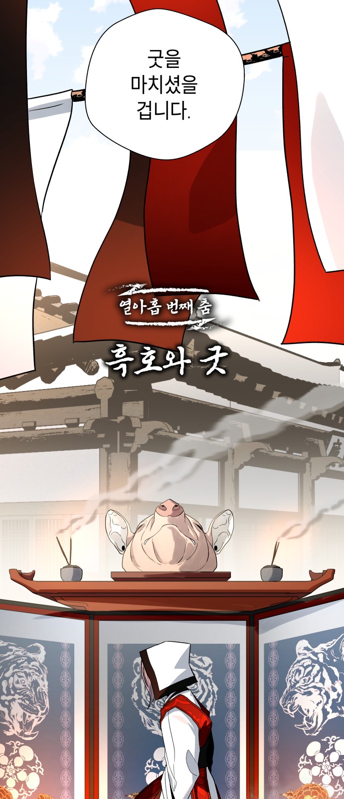 18 페이지