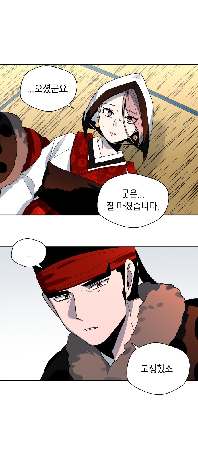 23 페이지