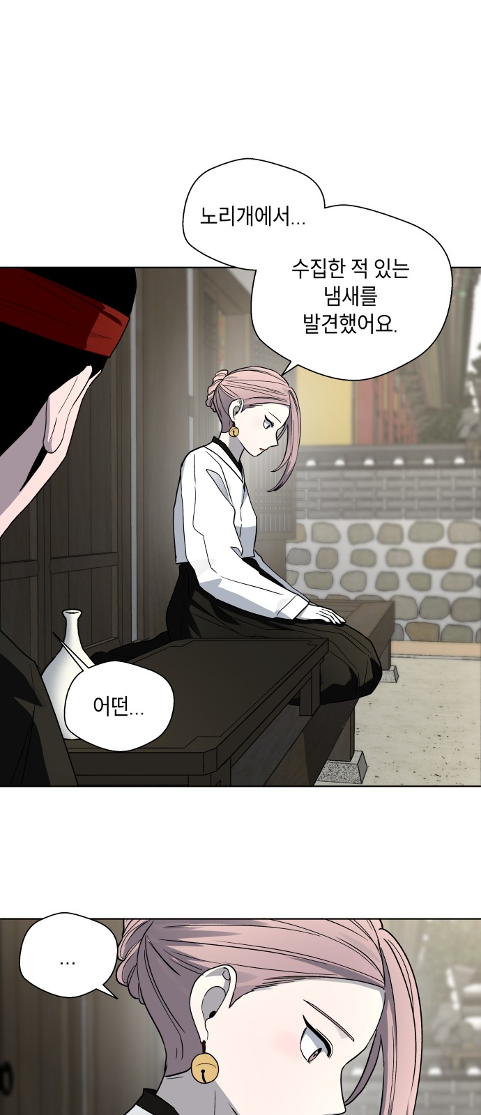 30 페이지