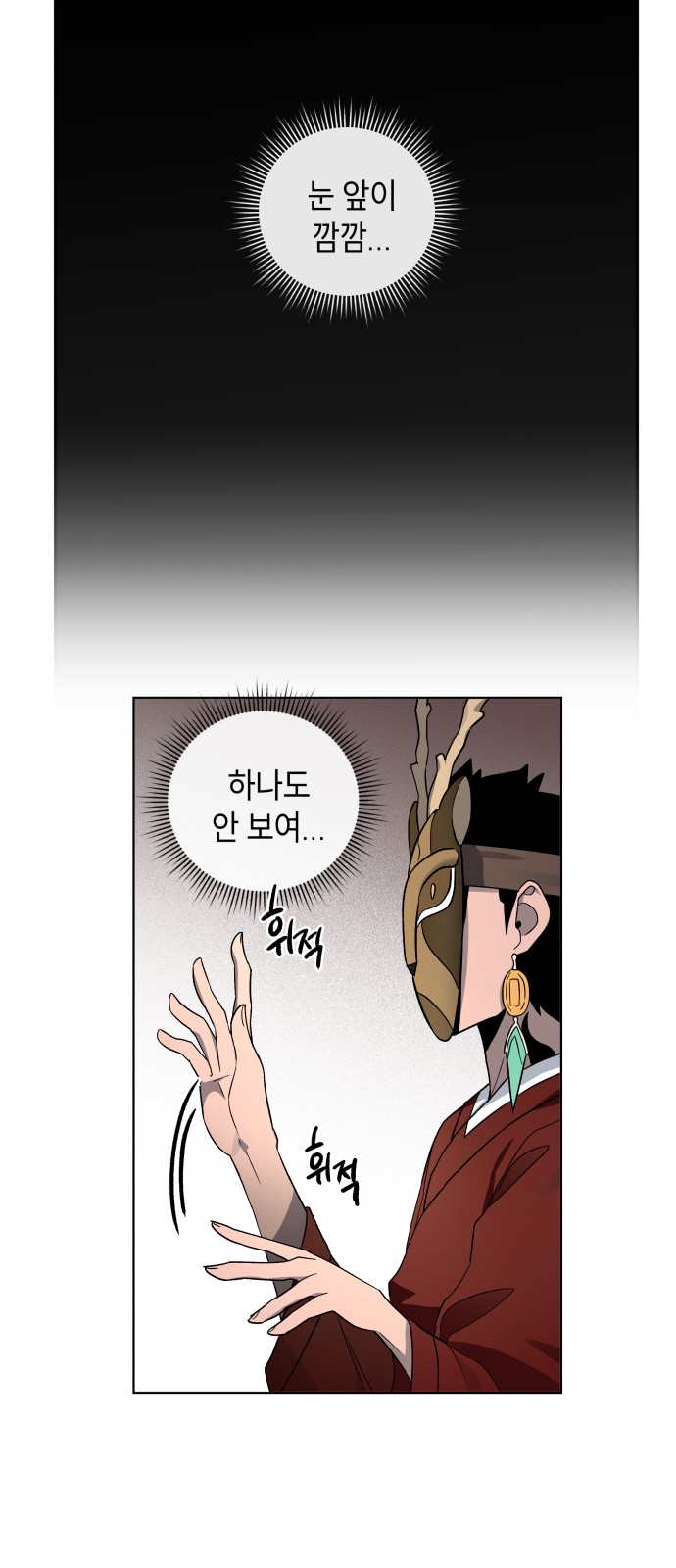 33 페이지