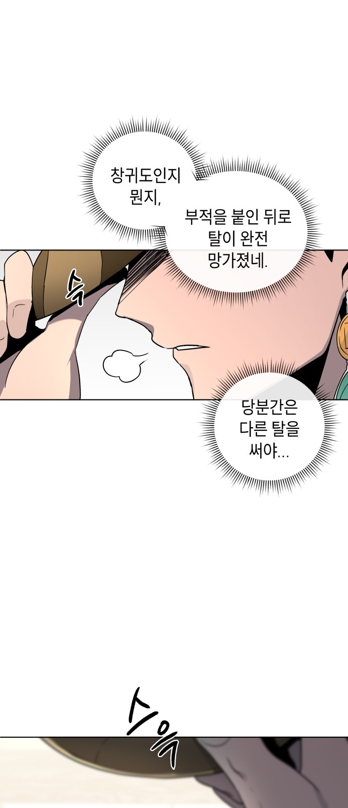 34 페이지