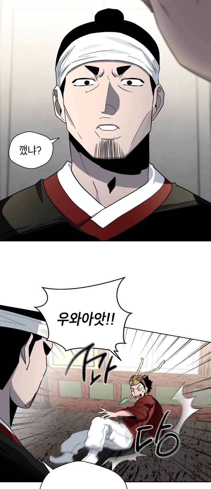35 페이지