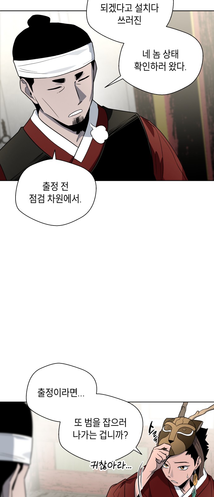37 페이지