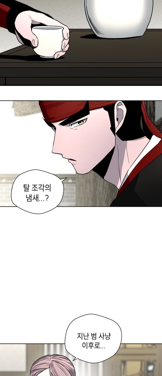 40 페이지