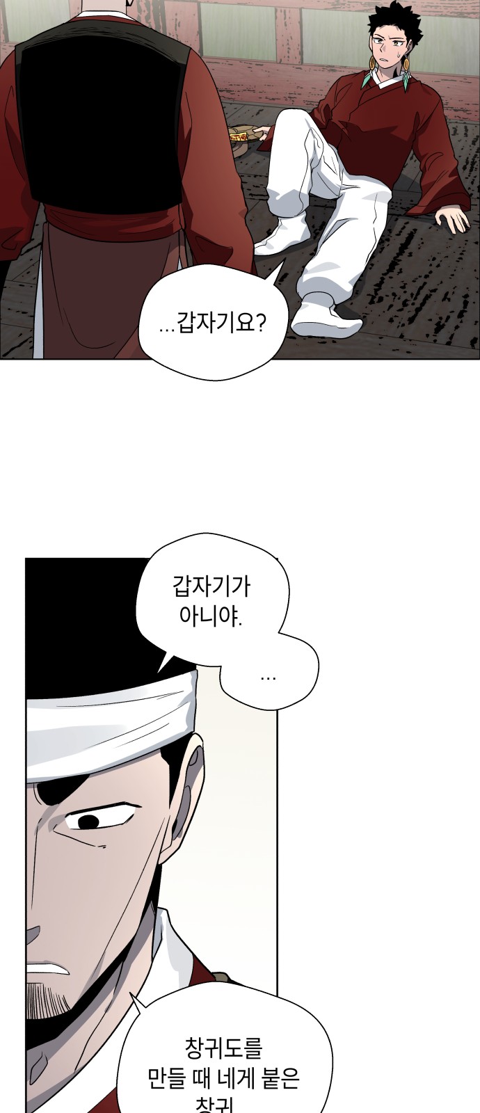 45 페이지