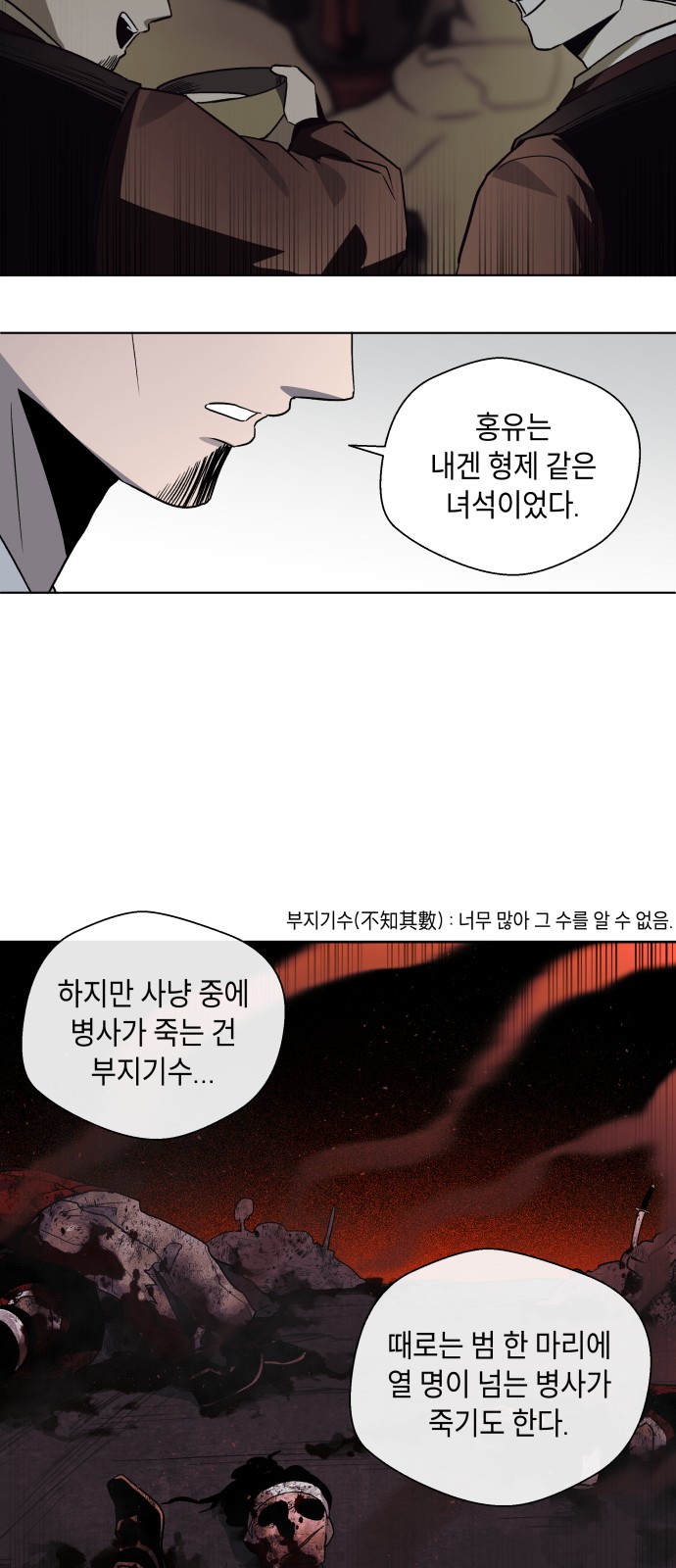 48 페이지