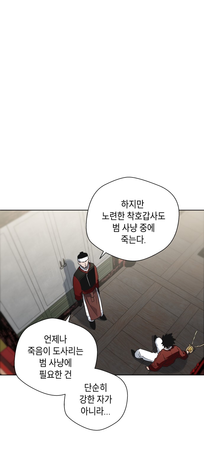 50 페이지