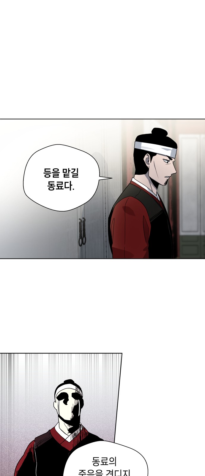 51 페이지