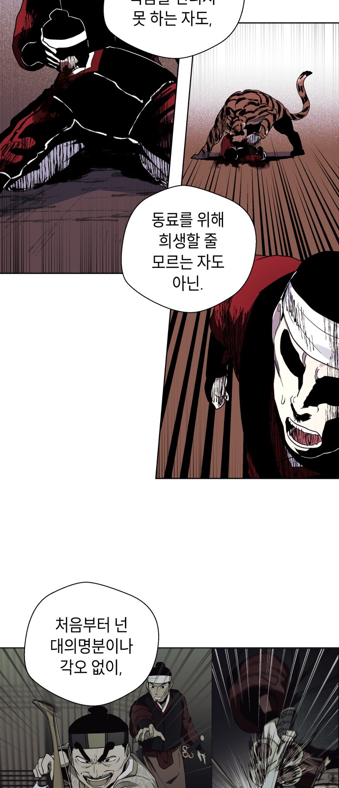 52 페이지