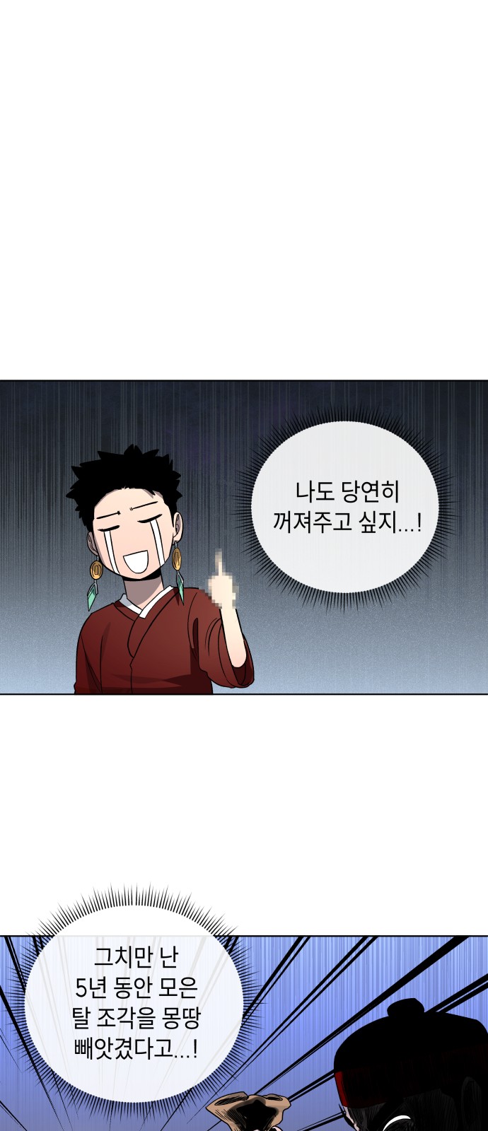60 페이지