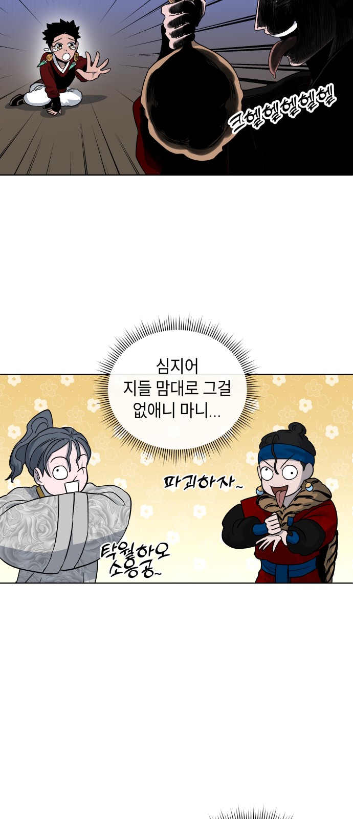 61 페이지