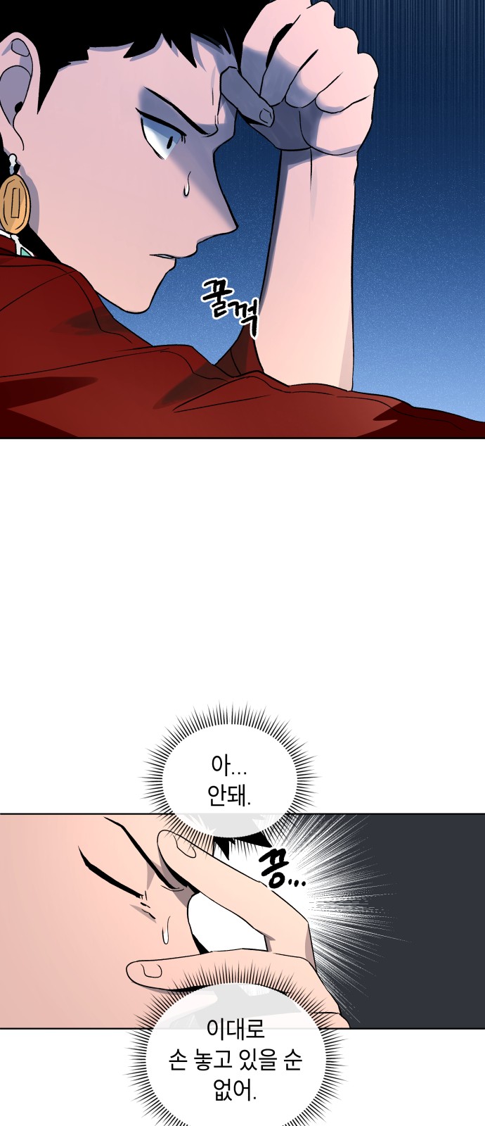 64 페이지
