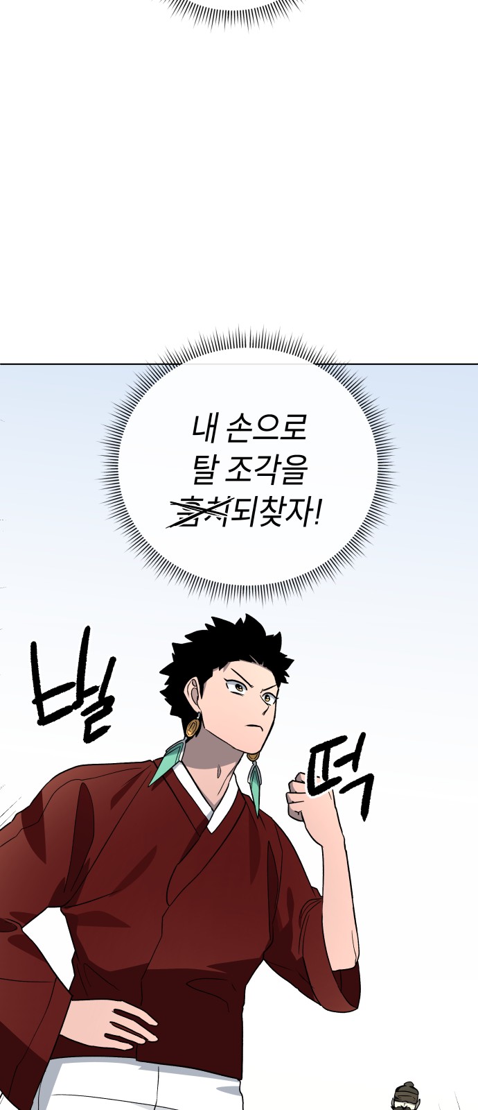 65 페이지