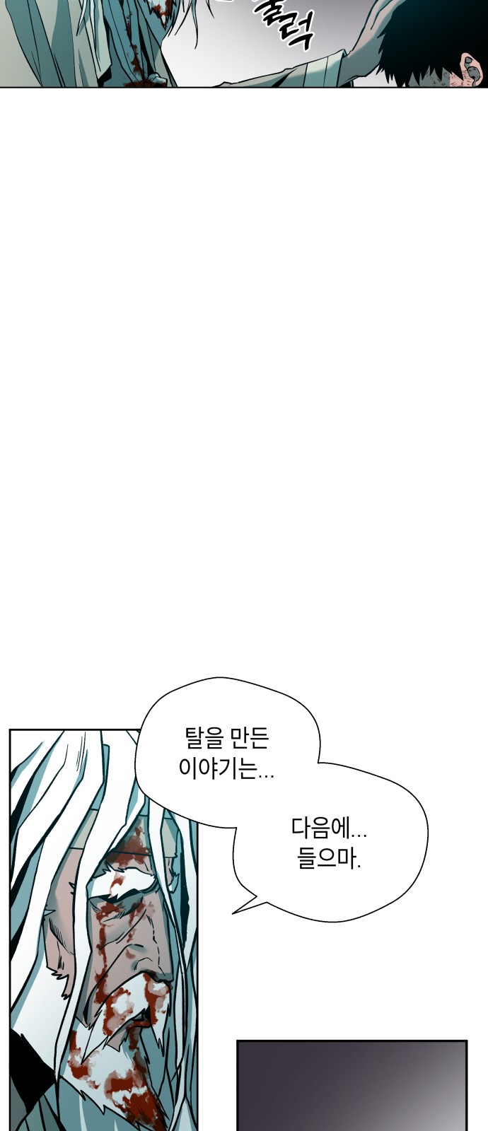 100 페이지