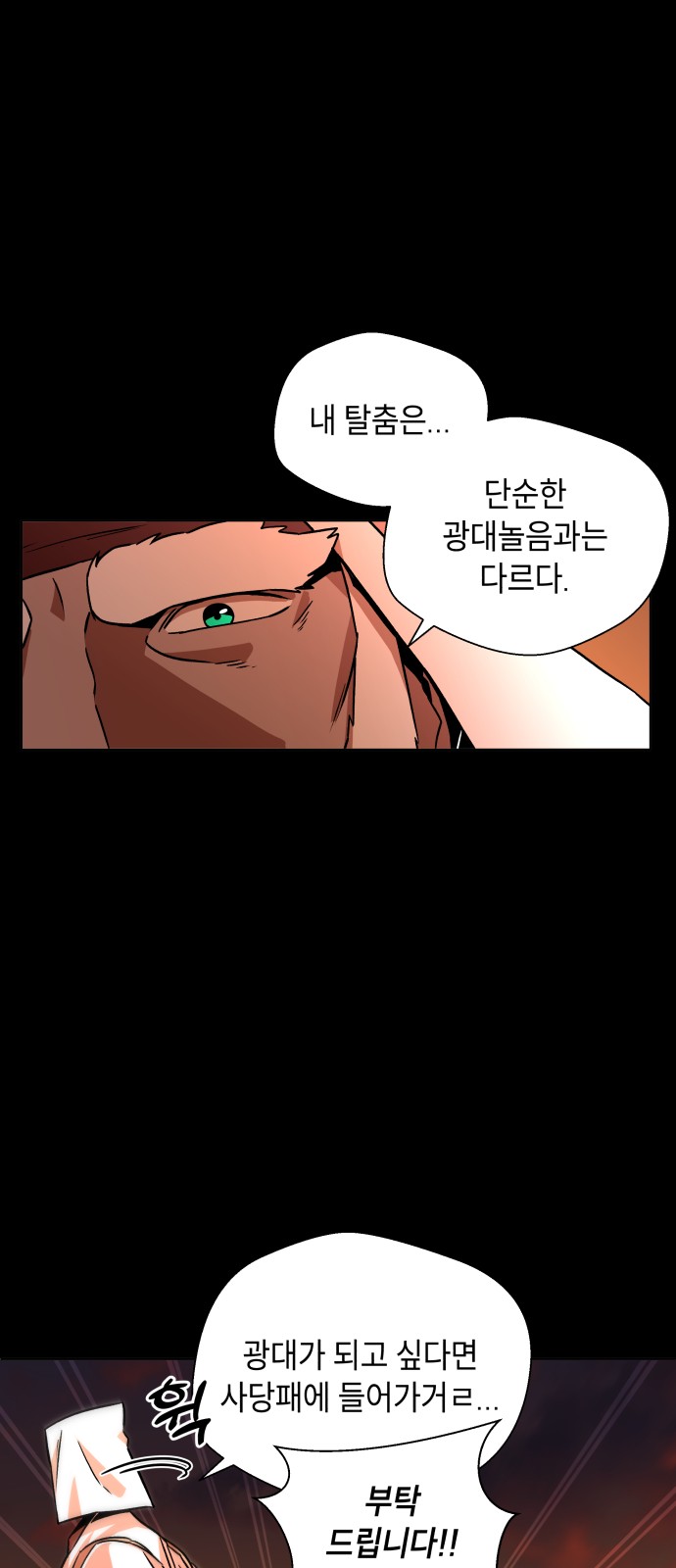 105 페이지