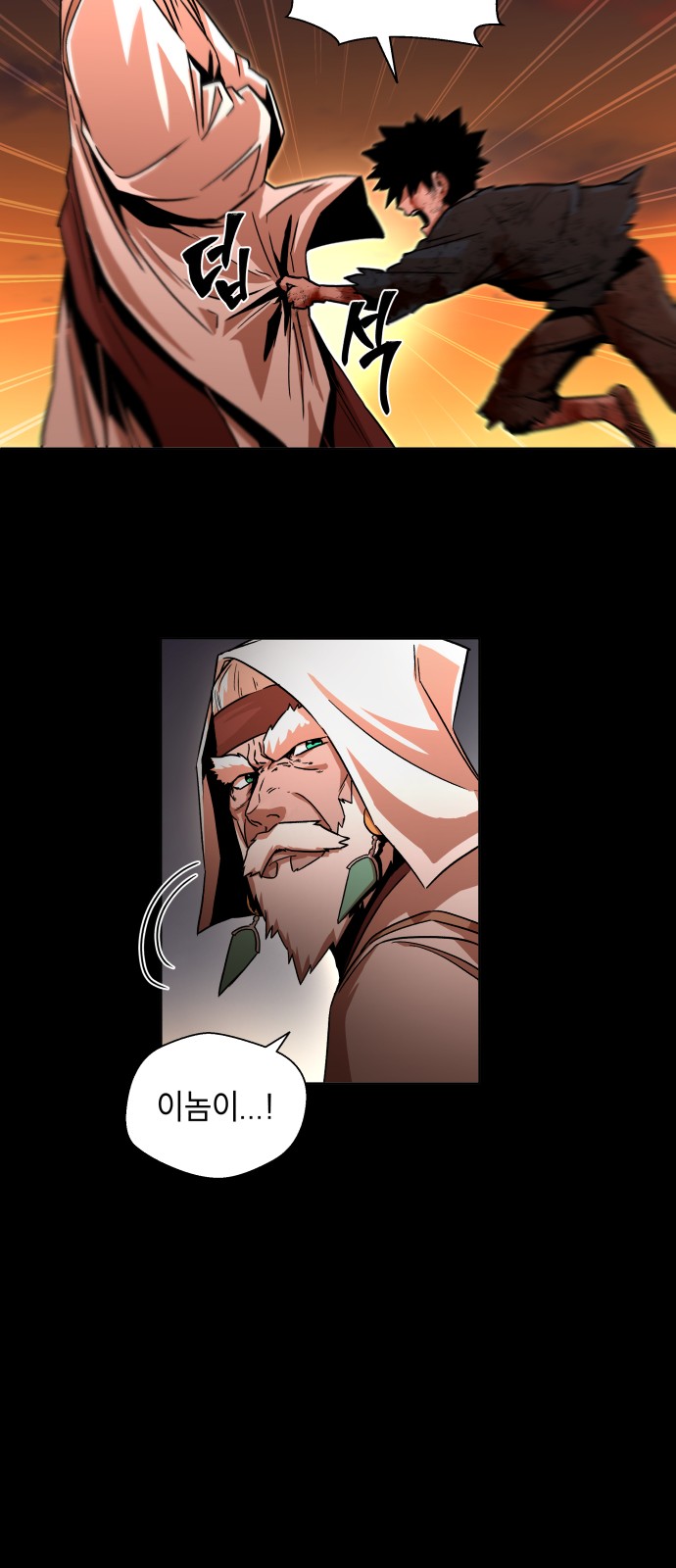106 페이지