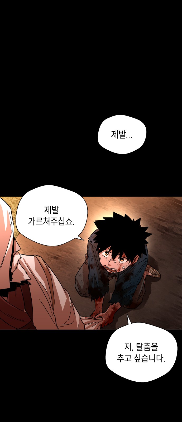 107 페이지