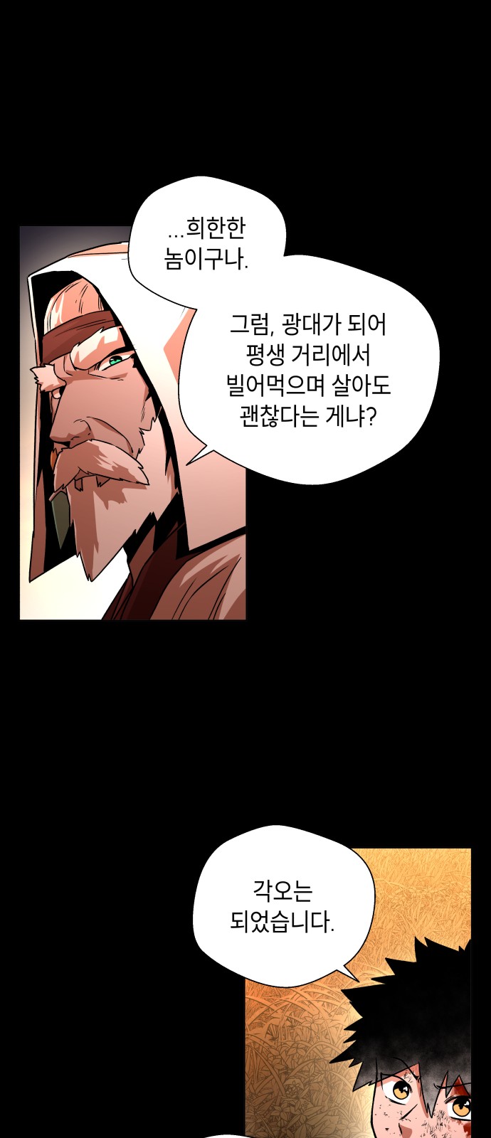 108 페이지
