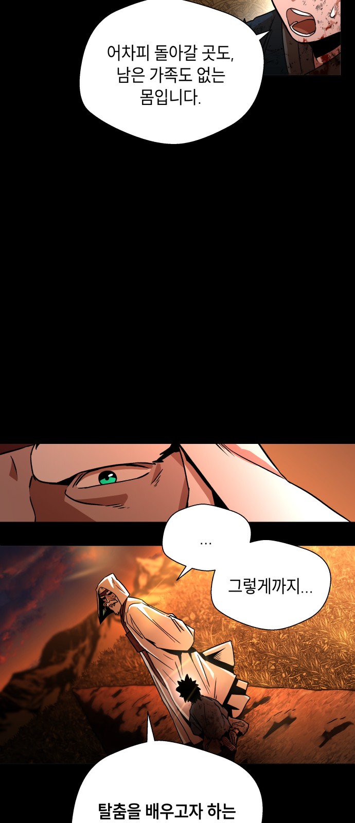 109 페이지