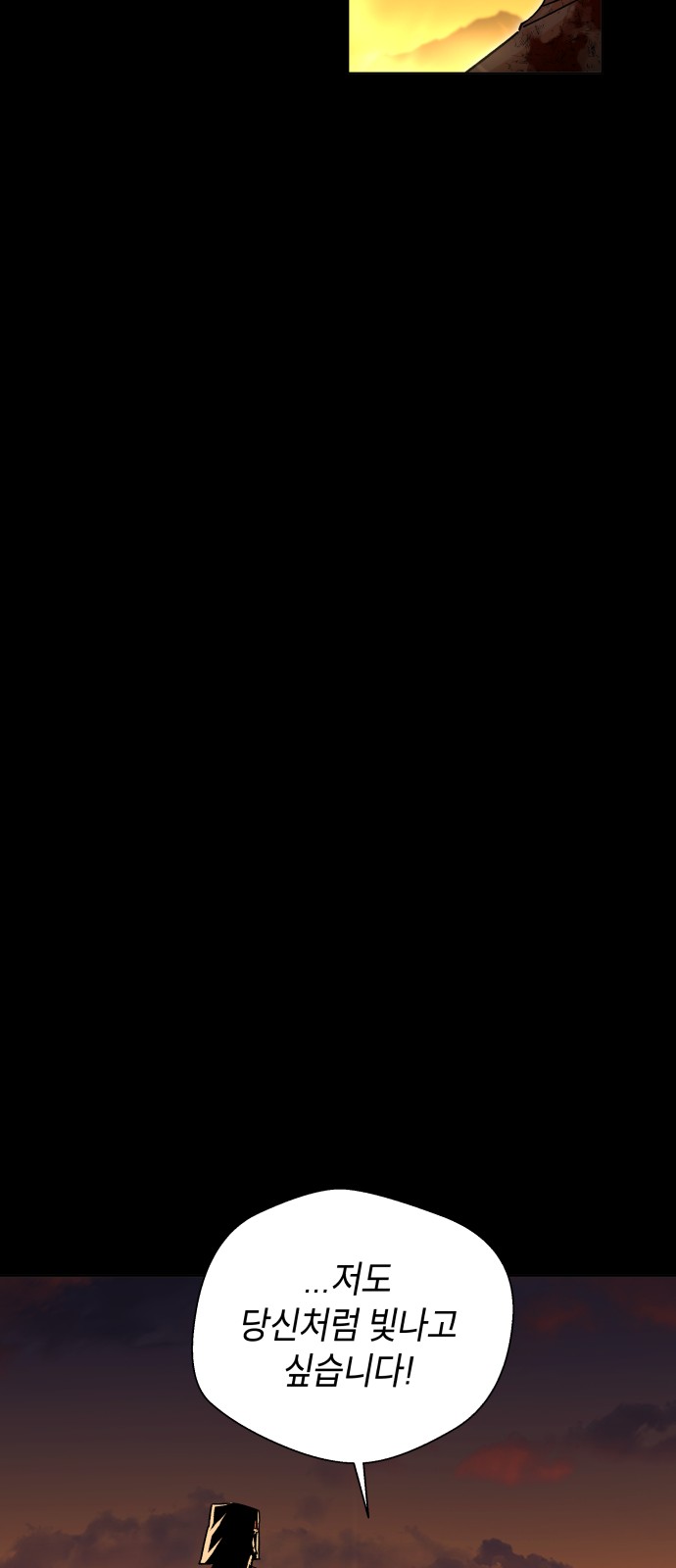 111 페이지