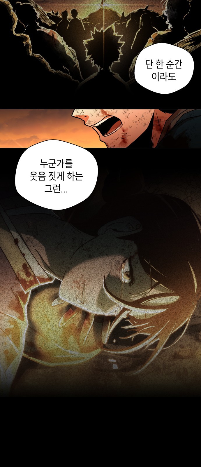 113 페이지