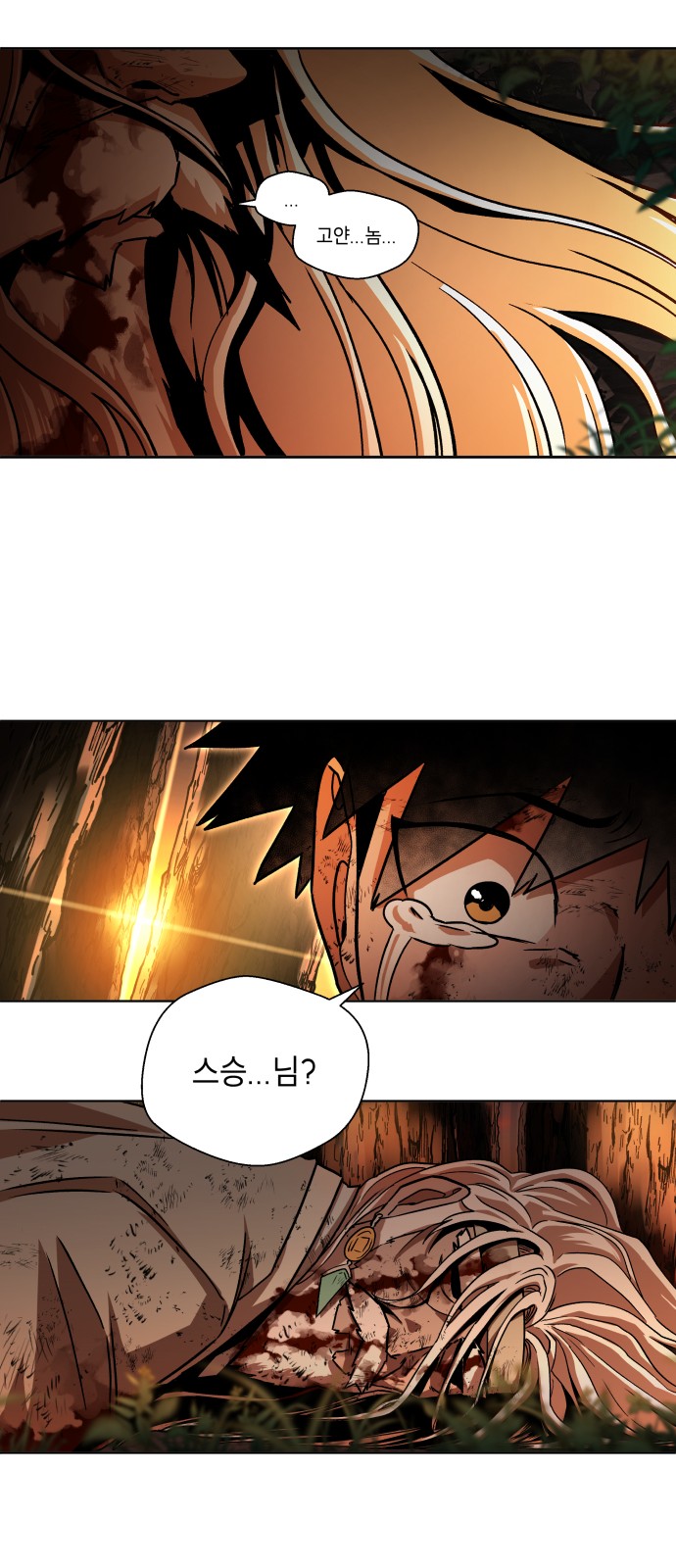 118 페이지