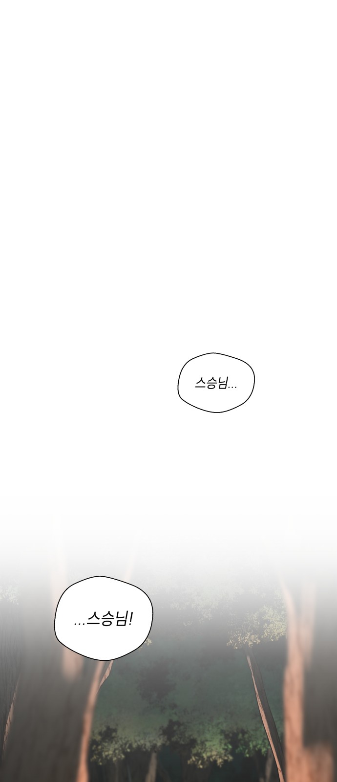 119 페이지