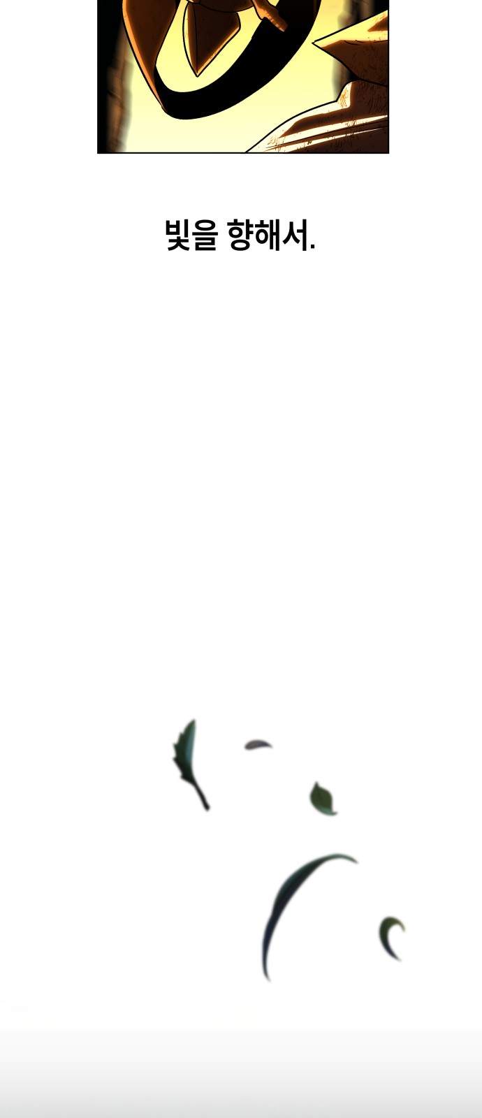 127 페이지