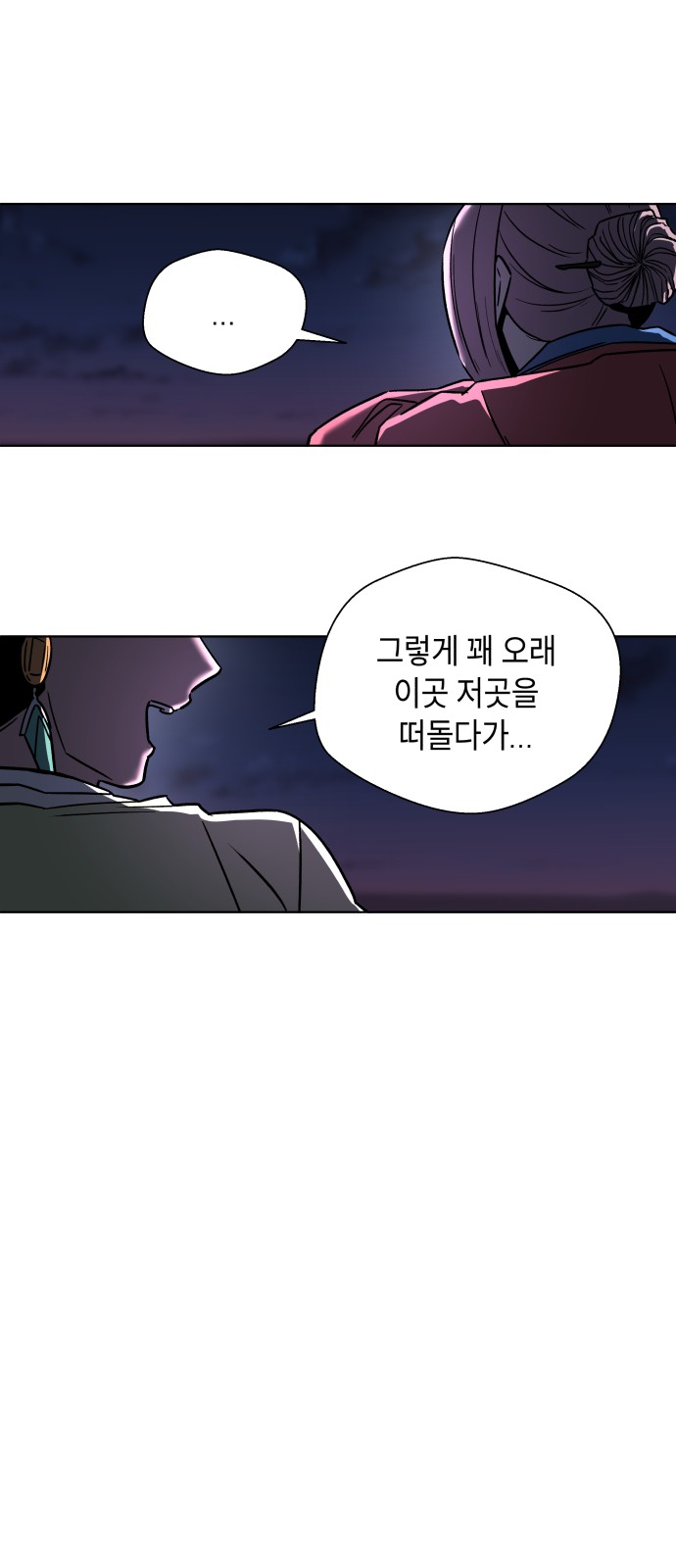 129 페이지
