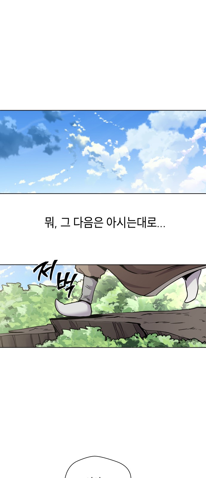 131 페이지