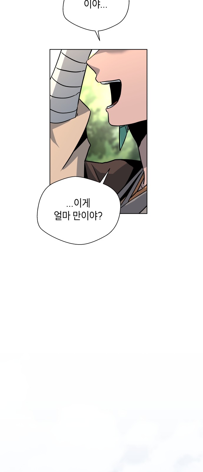 132 페이지