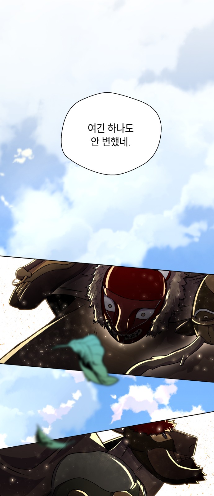 133 페이지