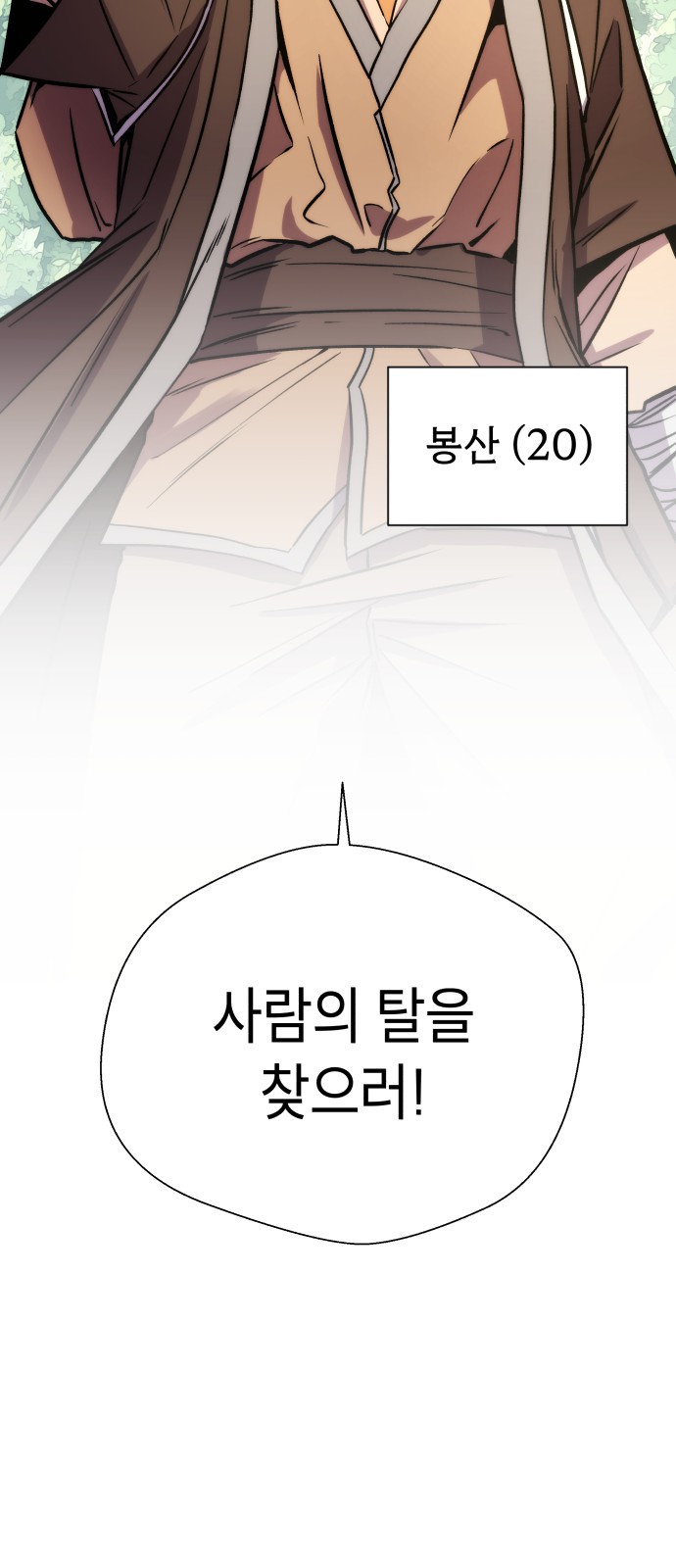 136 페이지