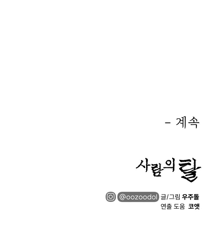 137 페이지