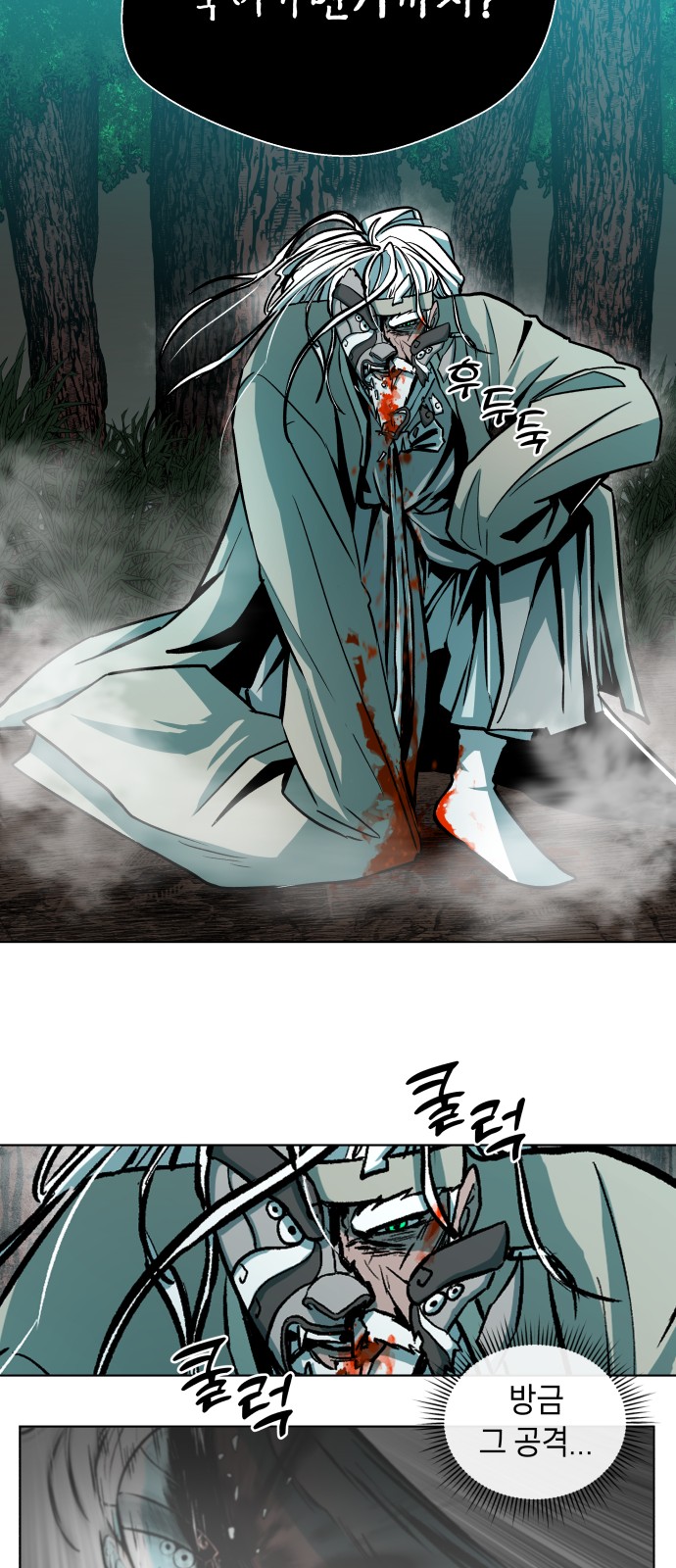 26 페이지