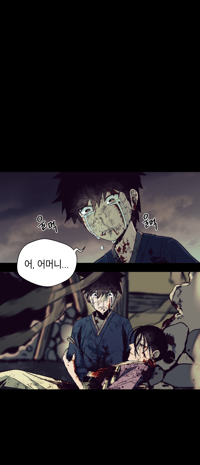 70 페이지