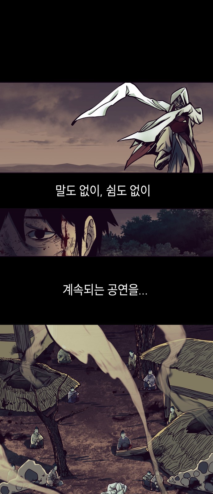 76 페이지