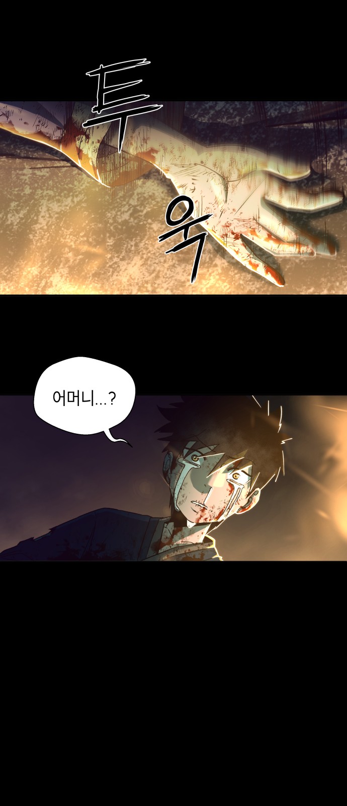 80 페이지