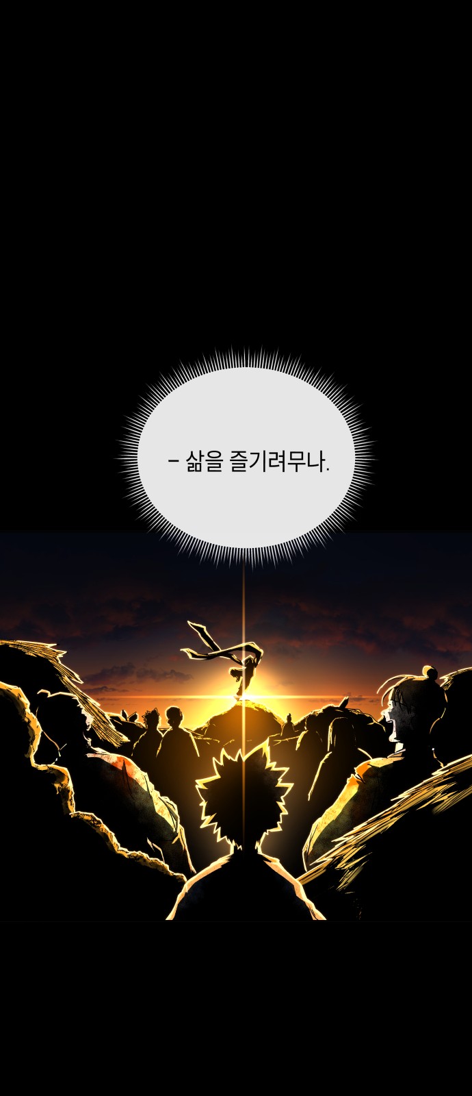 82 페이지