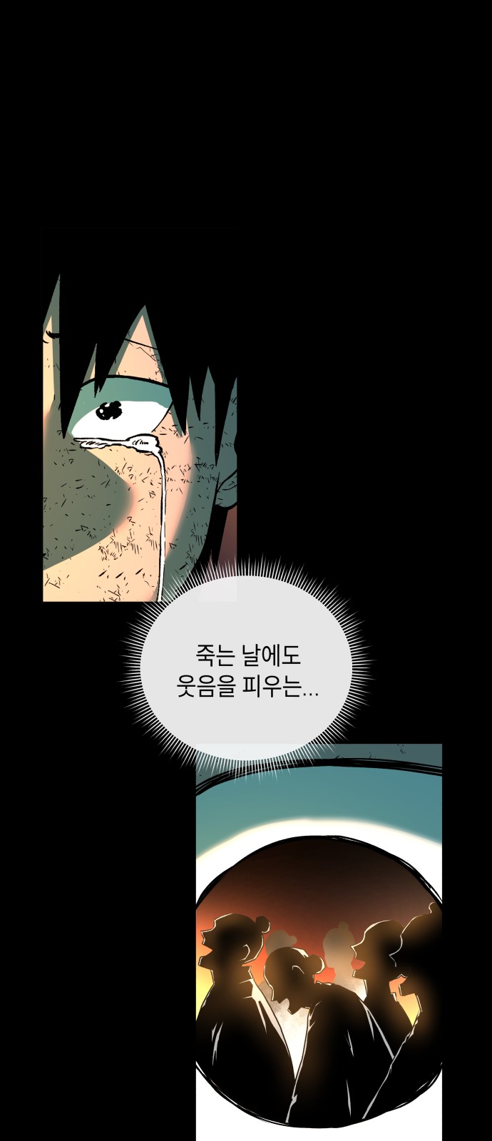 83 페이지