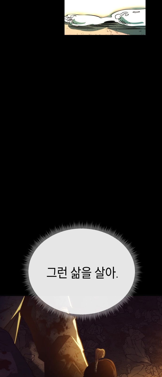 84 페이지