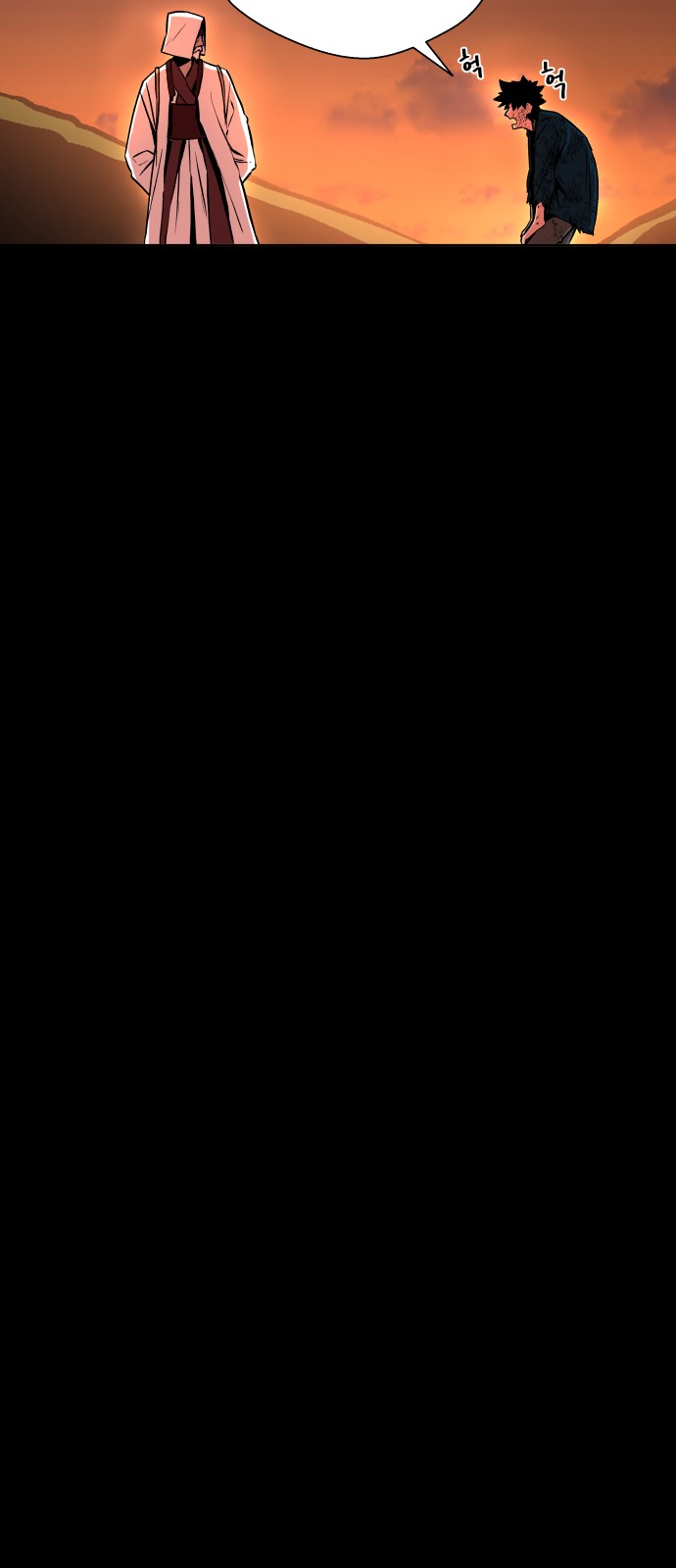 90 페이지