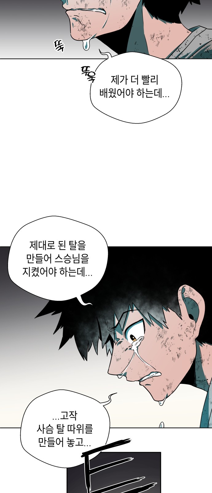 94 페이지