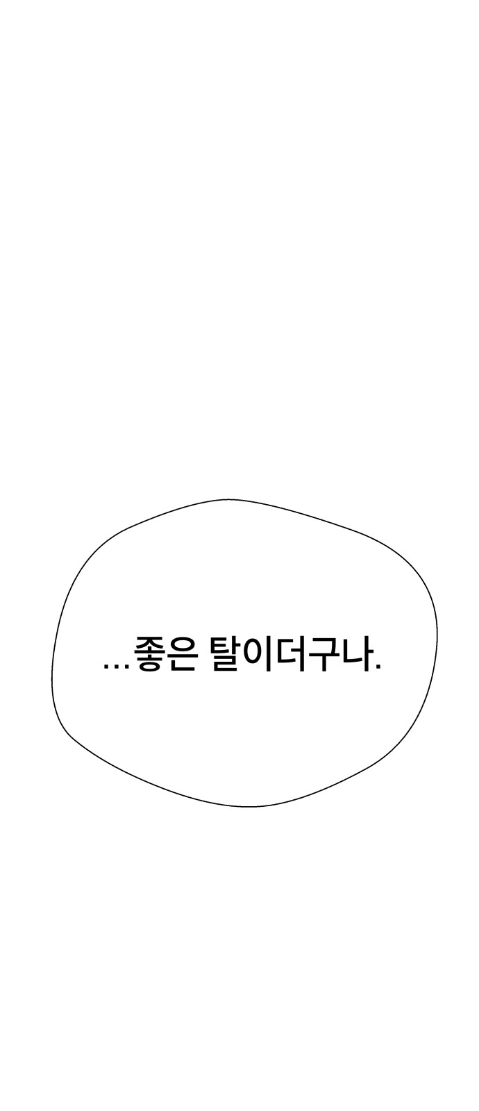 96 페이지