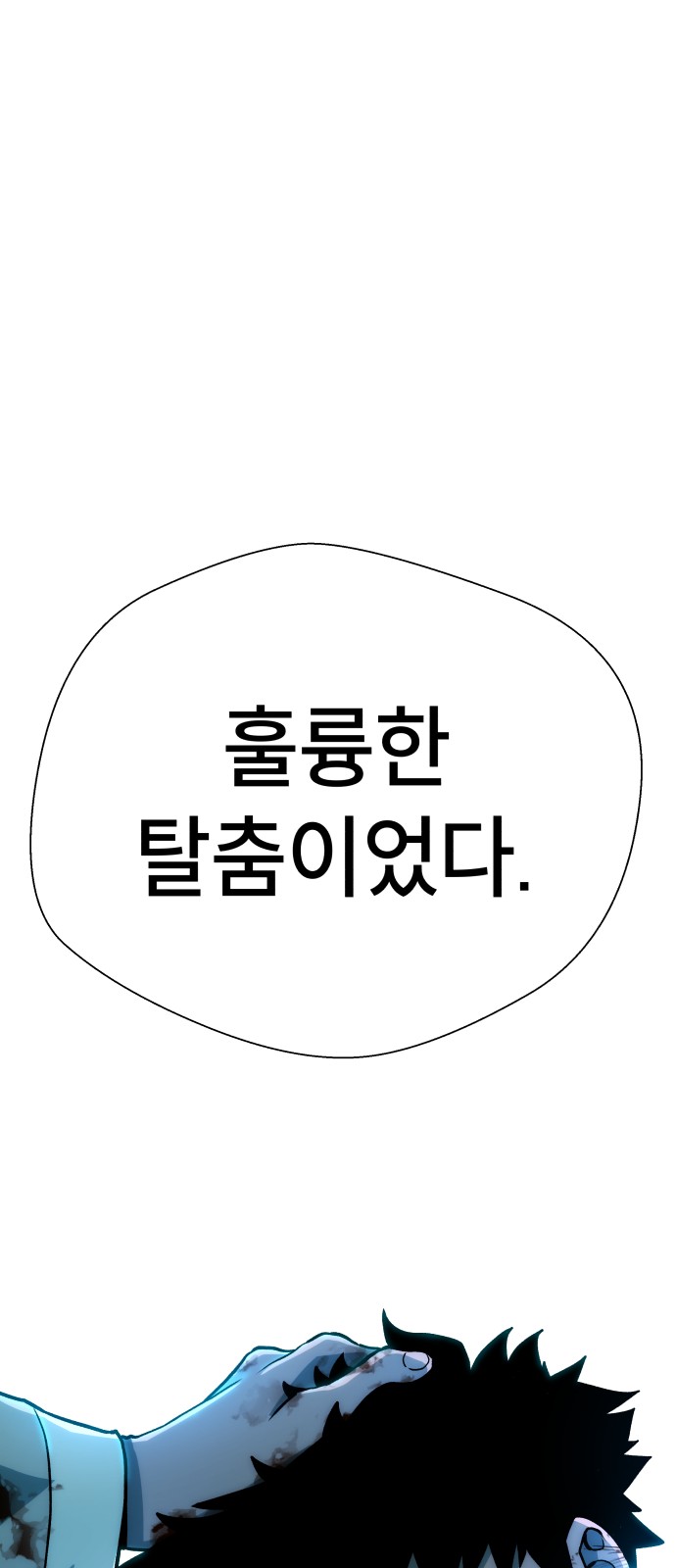 98 페이지