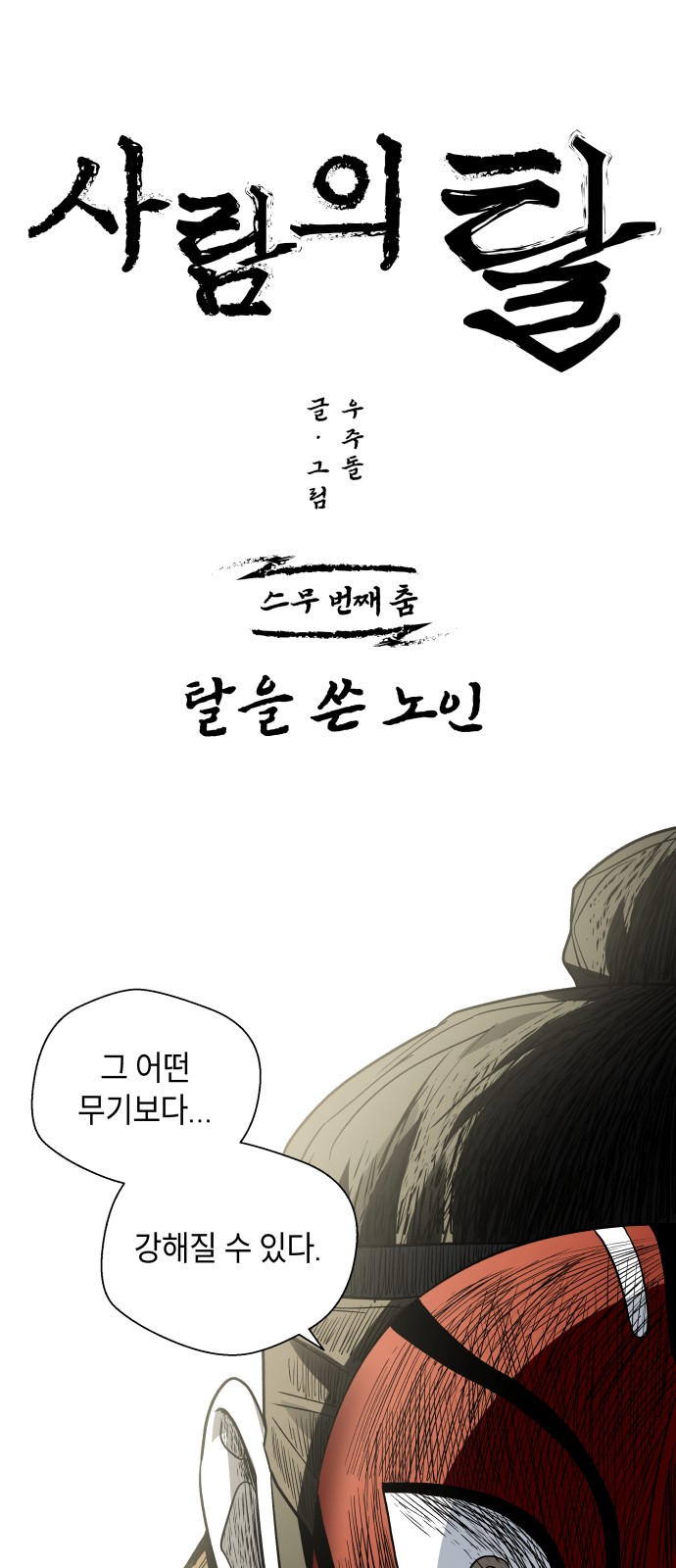 10 페이지