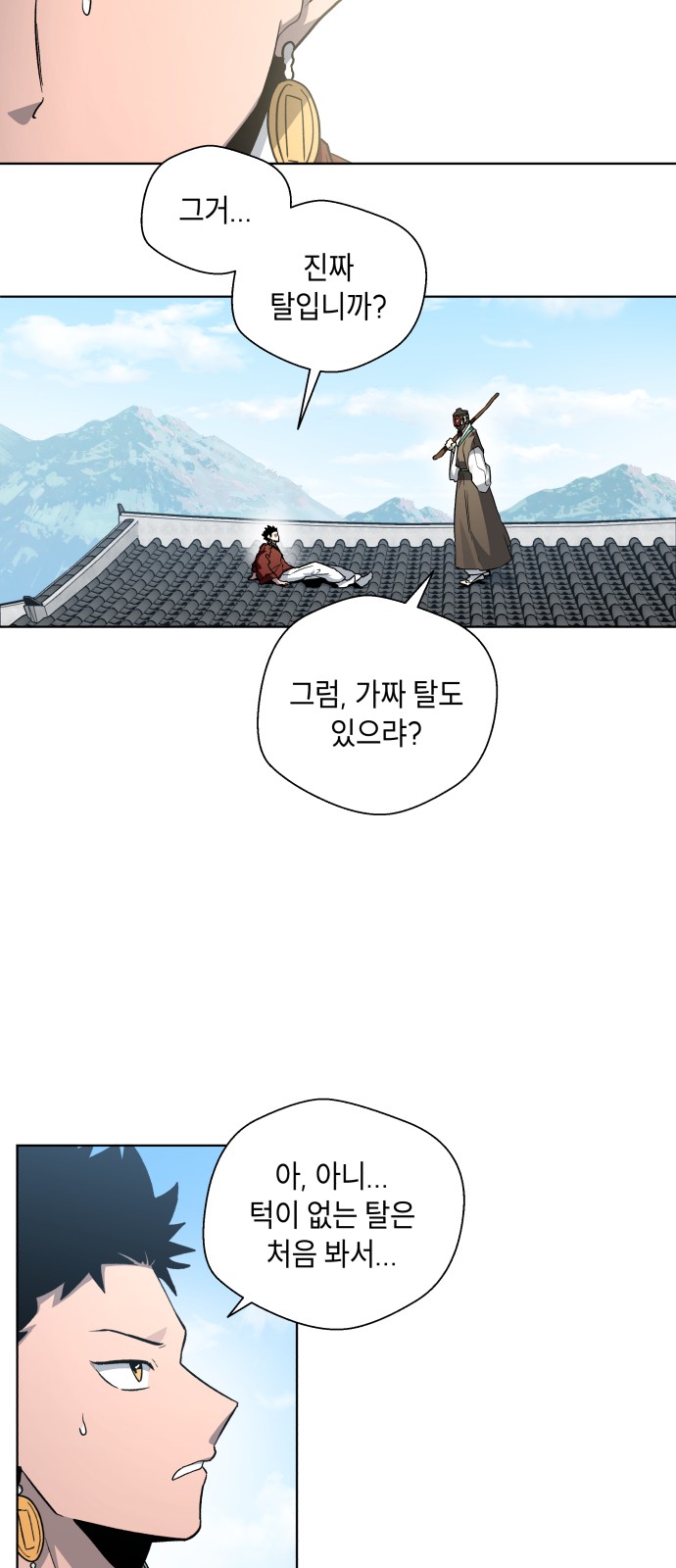12 페이지