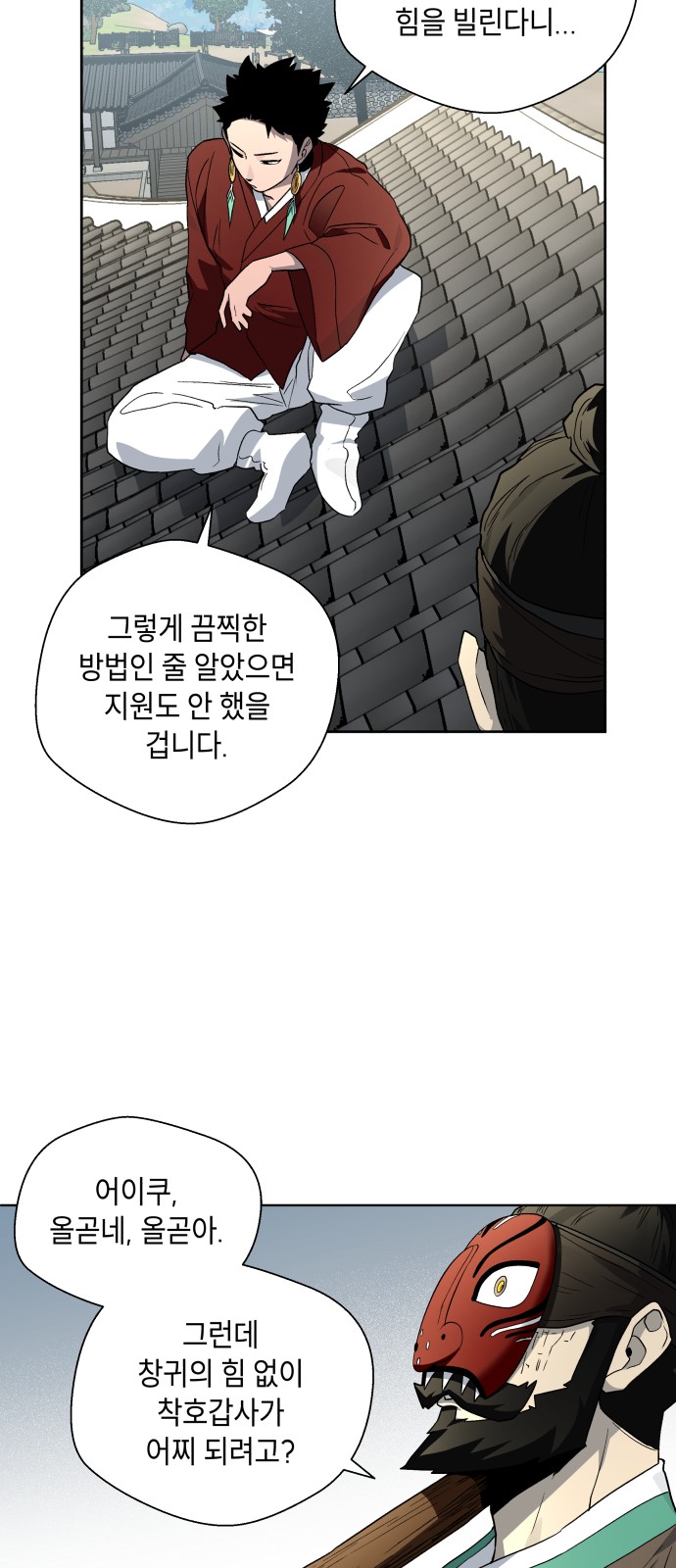 15 페이지