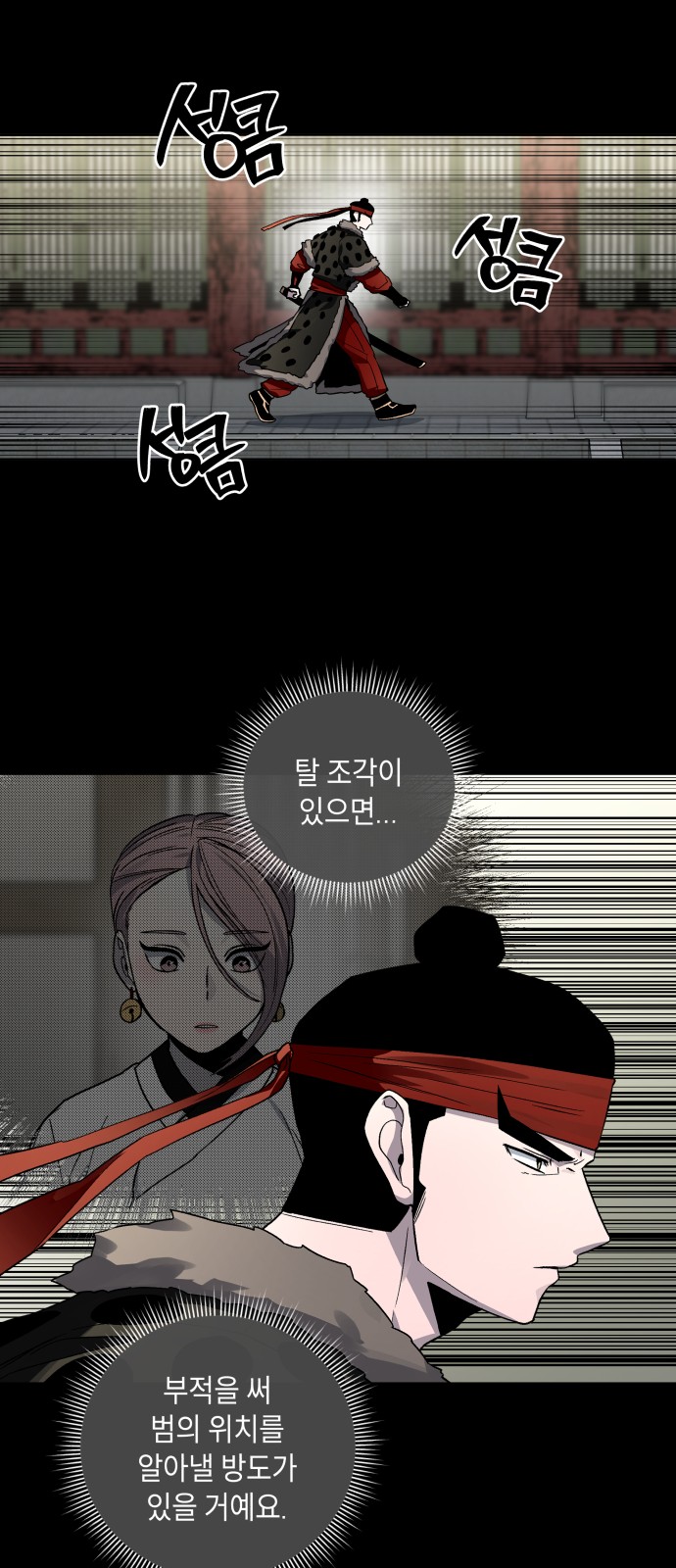 23 페이지